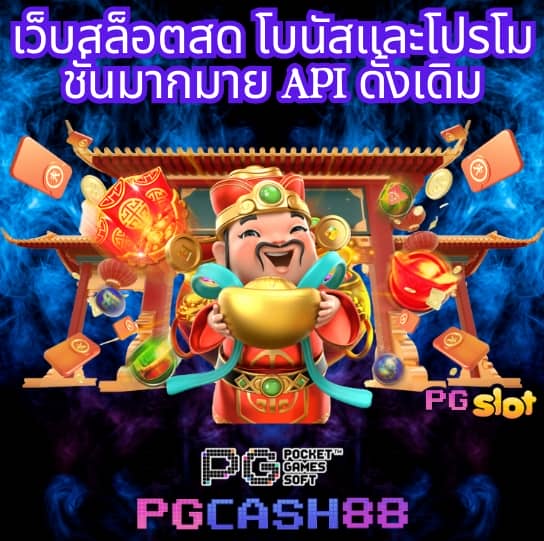 ผลบอลสด8888พร้อมราคา
